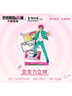 星河动漫始动篇亚克力立牌