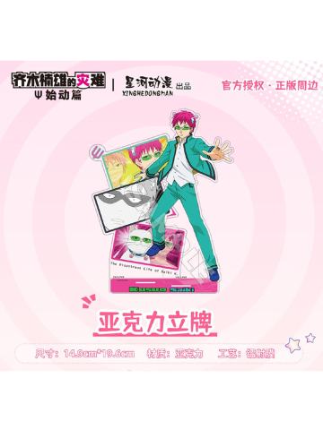 星河动漫始动篇亚克力立牌