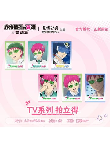 星河动漫始动篇TV系列拍立得
