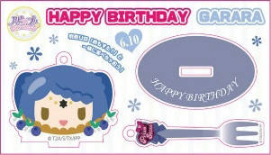 卡啦啦-“Happy Pri birthday“2018年6月蛋糕造型立牌