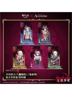 Ave Mujica联动旋转亚克力立牌
