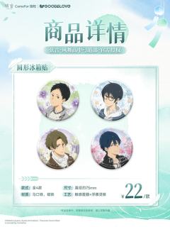 羽色晴空系列圆形冰箱贴