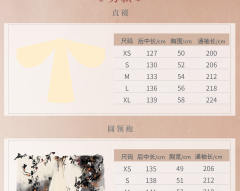 杏语秋-资料图