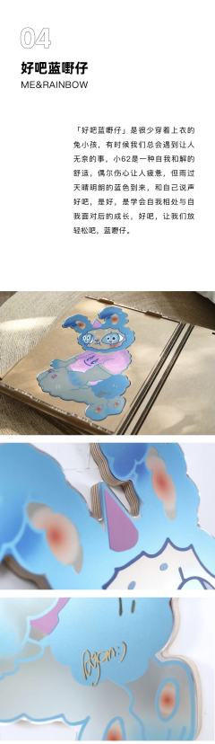 好吧蓝嘢仔镜面版画-资料图