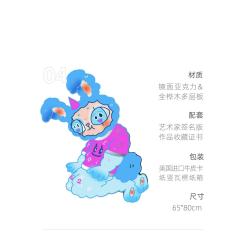 好吧蓝嘢仔镜面版画-资料图