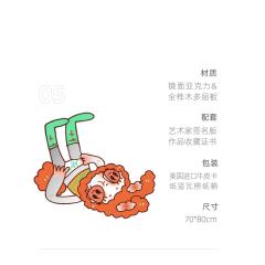 印物所×Agan「me&rainbow」系列联名镜面版画-资料图