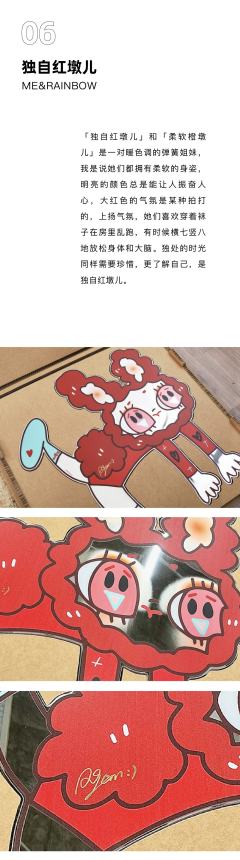 印物所×Agan「me&rainbow」系列联名镜面版画-资料图