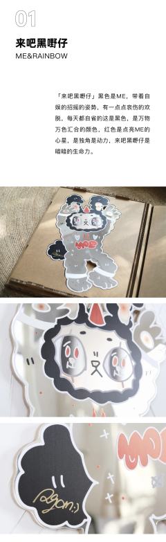 印物所×Agan「me&rainbow」系列联名镜面版画-资料图