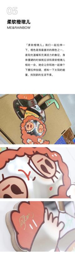 柔软橙墩儿镜面版画-资料图