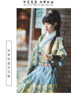 瑞龙吟-资料图