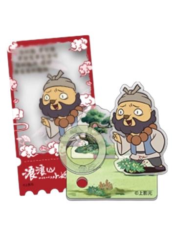 黄鼠狼精-森罗万象mini系列趣玩卡