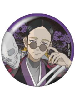 灰谷兰(正比)-百鬼夜行吧唧