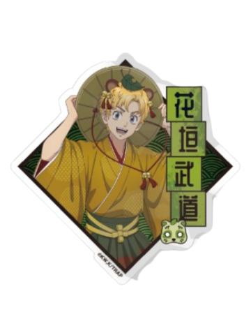 花垣武道(正比)-百鬼夜行贴纸