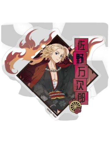 佐野万次郎(正比)-百鬼夜行贴纸