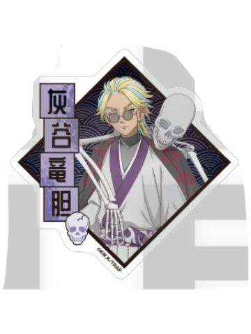 灰谷龙胆(正比)-百鬼夜行贴纸