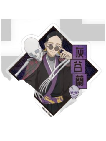 灰谷兰(正比)-百鬼夜行贴纸