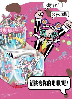 迷人星星徽章-资料图