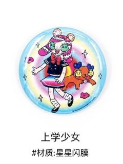 上学少女徽章
