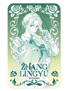 张灵玉(隐藏款)-心动限定系列徽章