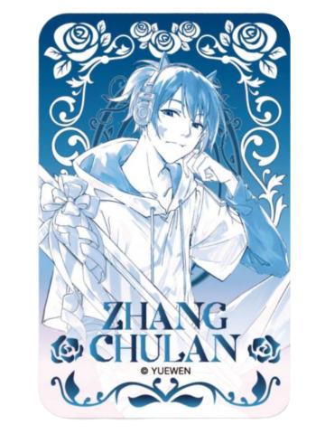 张楚岚(隐藏款)-心动限定系列徽章