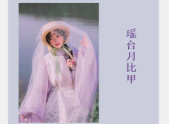 紫芜-资料图