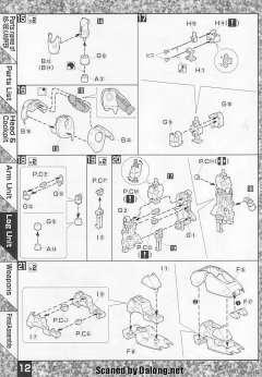 MG MS-18E 京宝梵-资料图