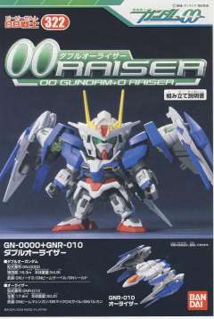 SD高达 BB战士 GN-0000+GNR-010 00强化模组 GN-0000 00高达 GNR-010 0强化战机-资料图