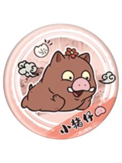 小猪仔(水墨系列)2-森罗万象mini系列徽章