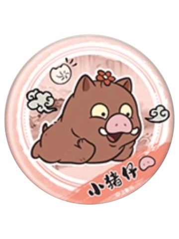 小猪仔(水墨系列)2-森罗万象mini系列徽章