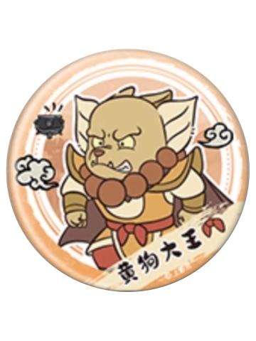 黄狗大王(水墨系列)2-森罗万象mini系列徽章