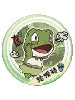 蛤蟆精(水墨系列)1-森罗万象mini系列徽章