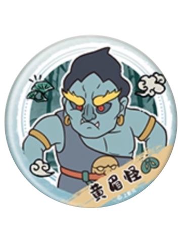 黄眉怪(水墨系列)2-森罗万象mini系列徽章