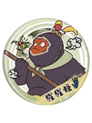 猩猩怪(水墨系列)2-森罗万象mini系列徽章