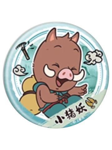 小猪妖(水墨系列)2-森罗万象mini系列徽章