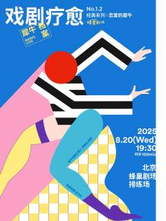 犀牛档案