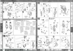 MG ZGMF-X56S 脉冲高达 Blanch-资料图