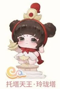 托塔天王·玲珑塔-特殊款