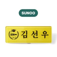 恩钟姓名牌挂件5