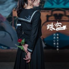 蝶女-资料图