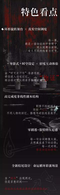 终秋·月宴-资料图