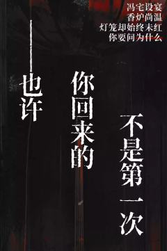 终秋·月宴-资料图