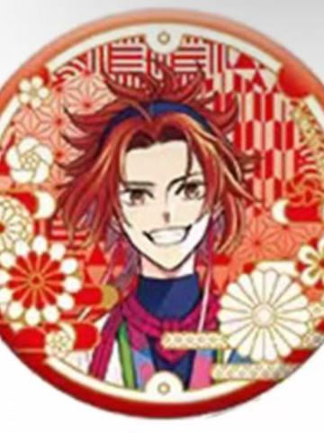 朝日奈侑介-和服十五周年吧唧