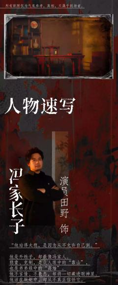 终秋·月宴-资料图