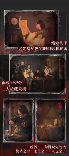 终秋·月宴-资料图