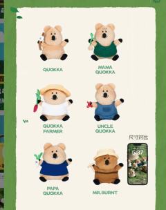 呆萌町归园田居系列-资料图