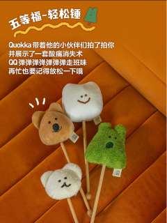 呆萌町归园田居系列-资料图