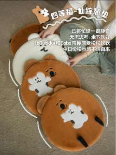 呆萌町归园田居系列-资料图