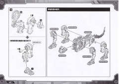 荒野长牙狮 豪华版-资料图