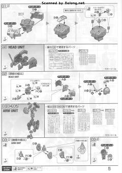 RE/100 MSF-007 高达Mk-Ⅲ-资料图