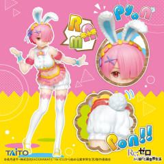 Precious Figure 拉姆 ~HAPPY EASTER ver.~-资料图